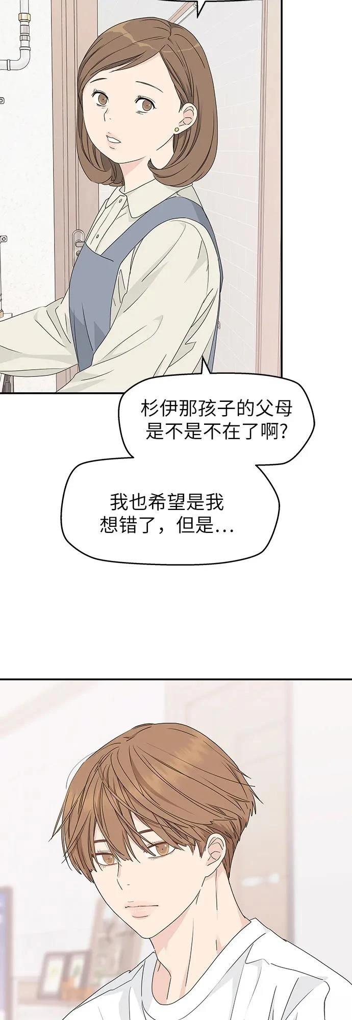 第16话43
