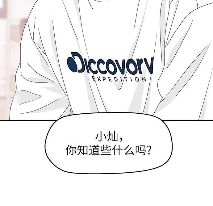 第16话44