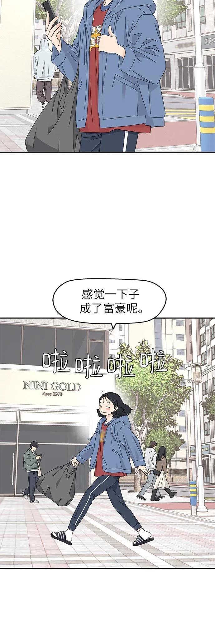 第16话46