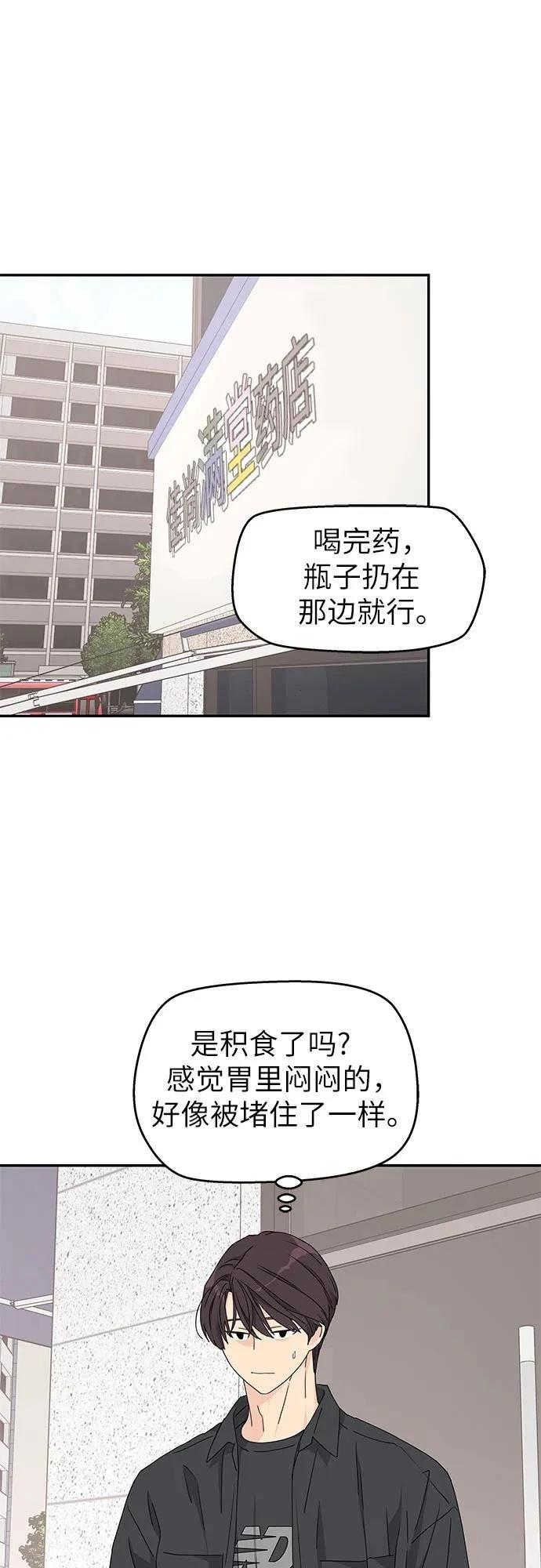 第16话47
