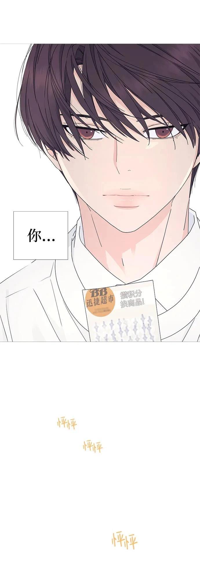 第16话5