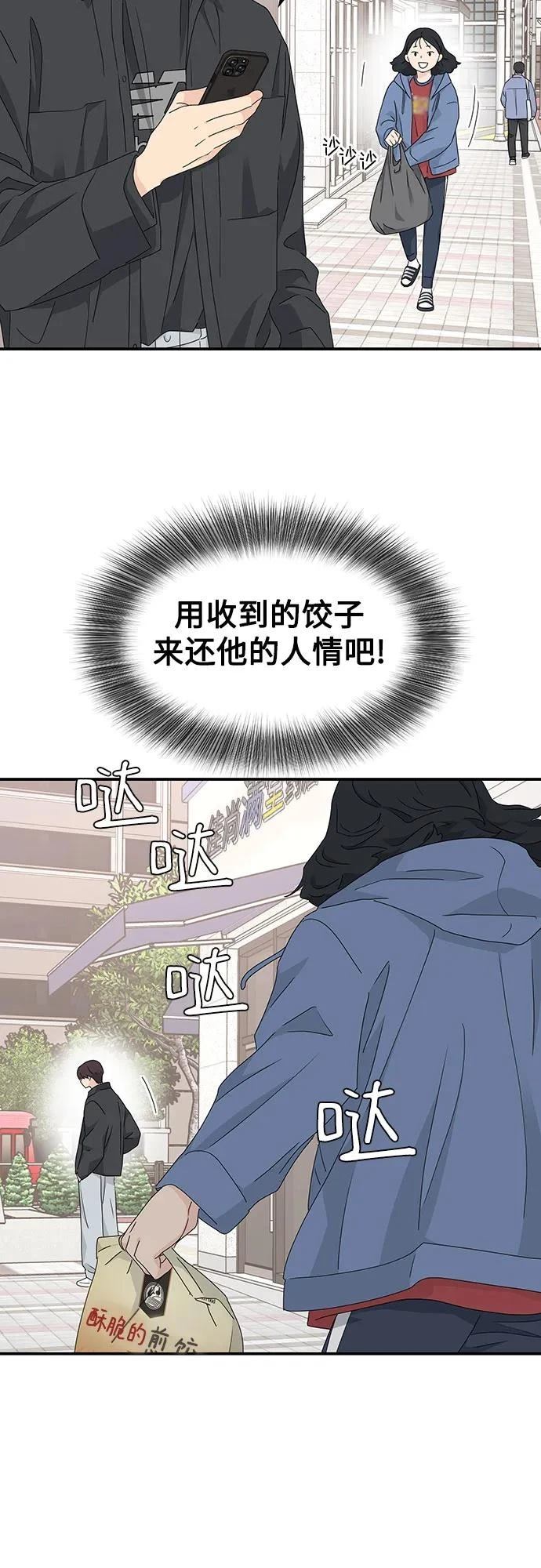 第16话50