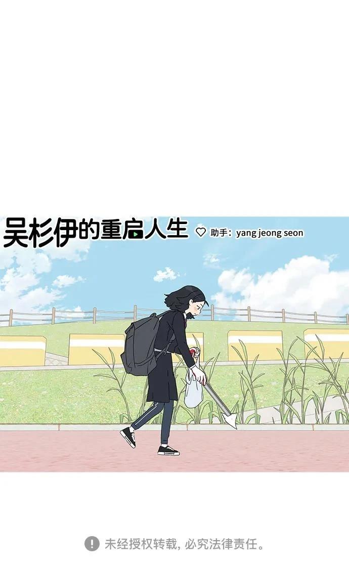 第16话53
