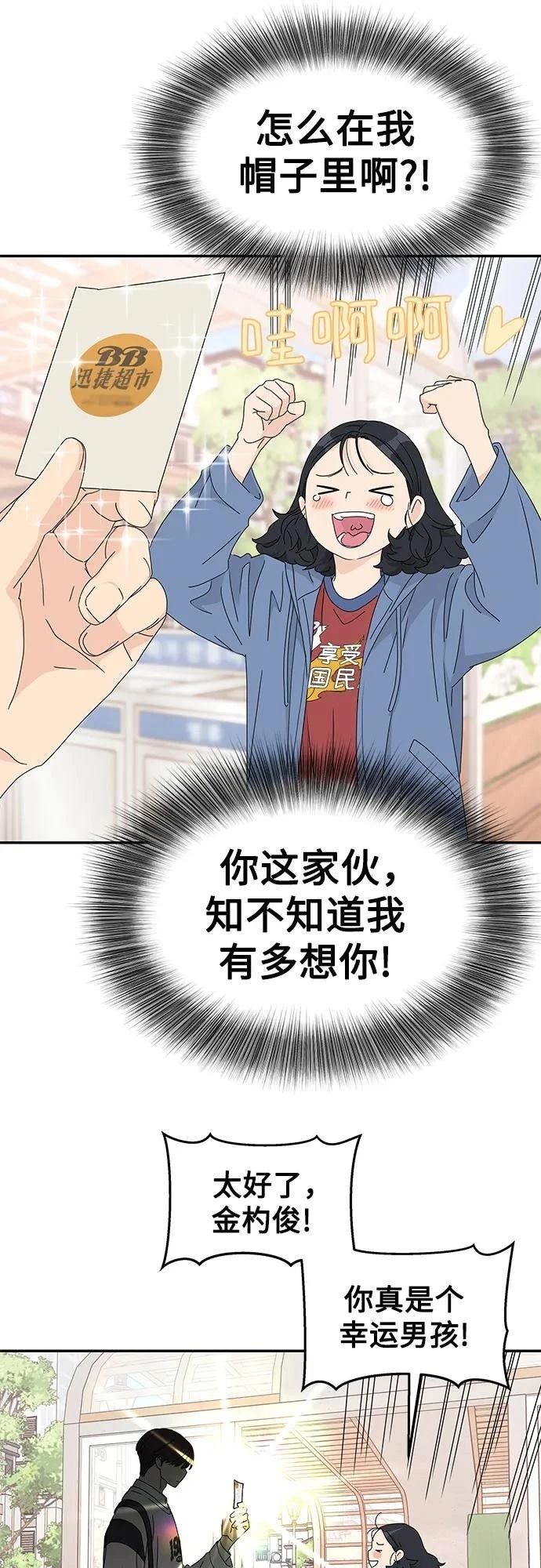 第16话6