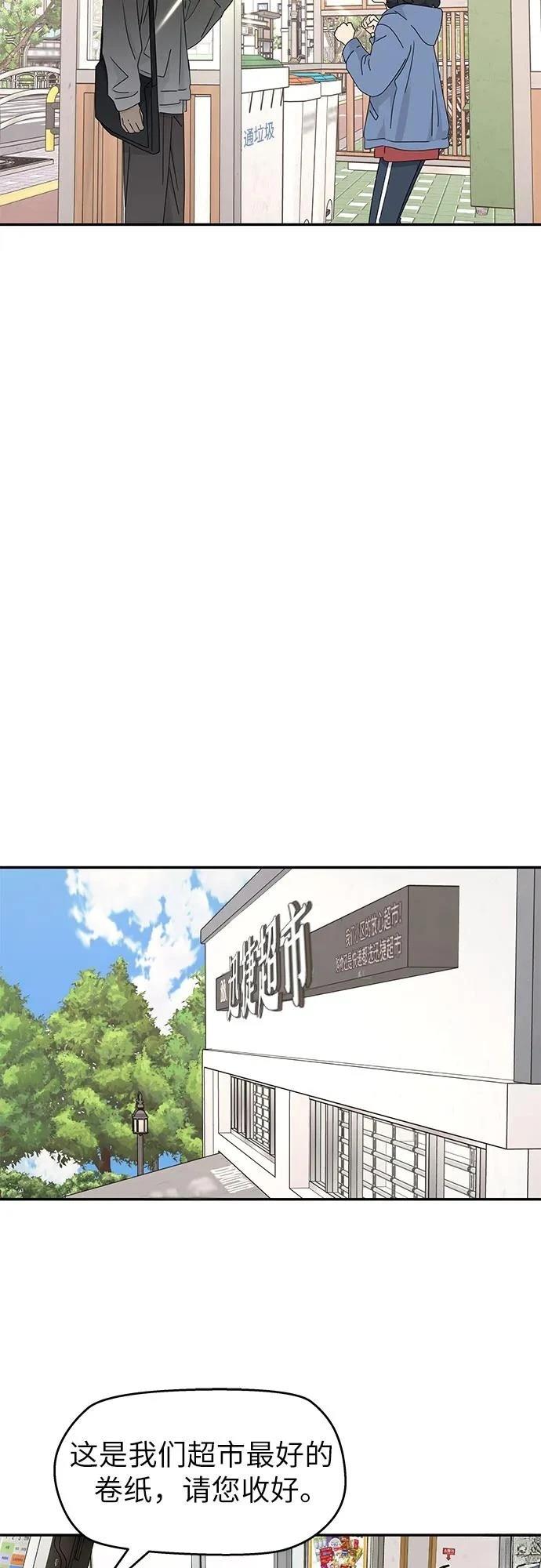 第16话7