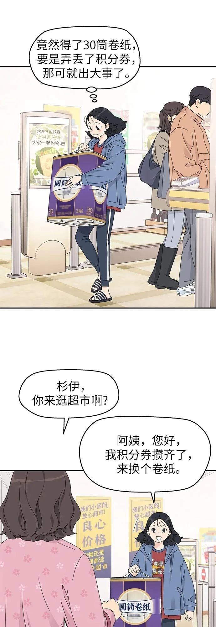 第16话9