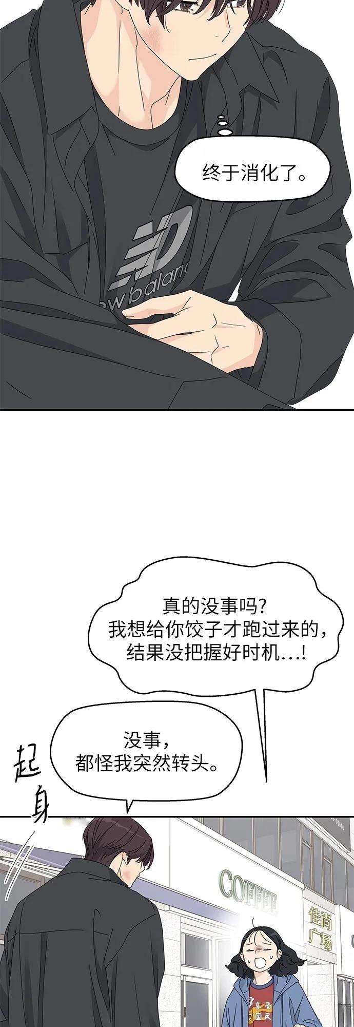第17话11