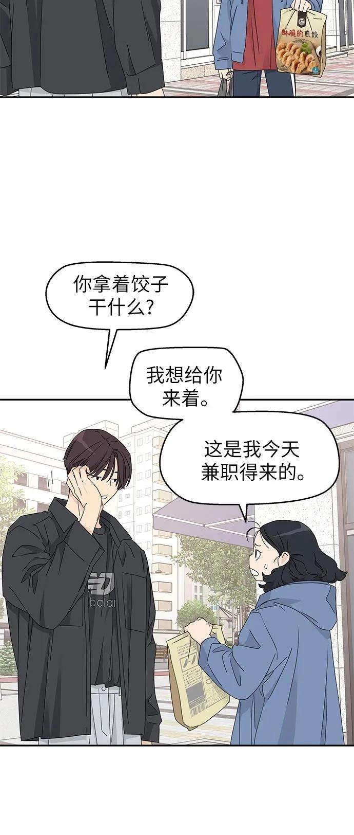 第17话12