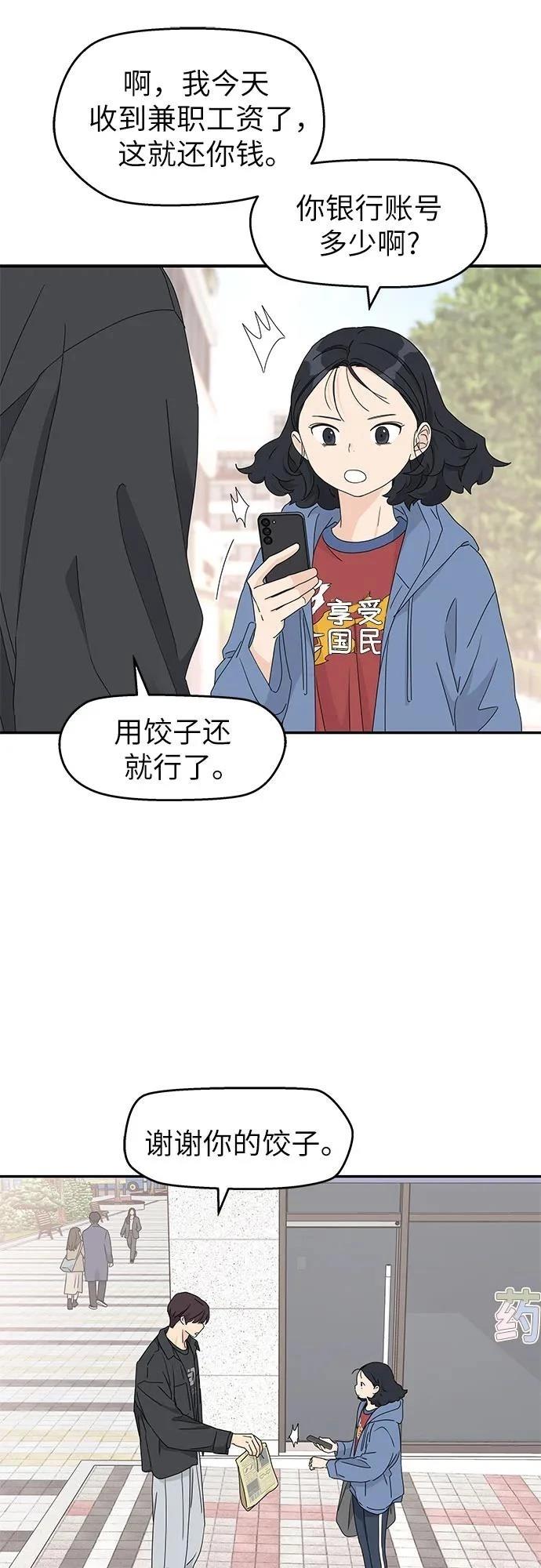 第17话13