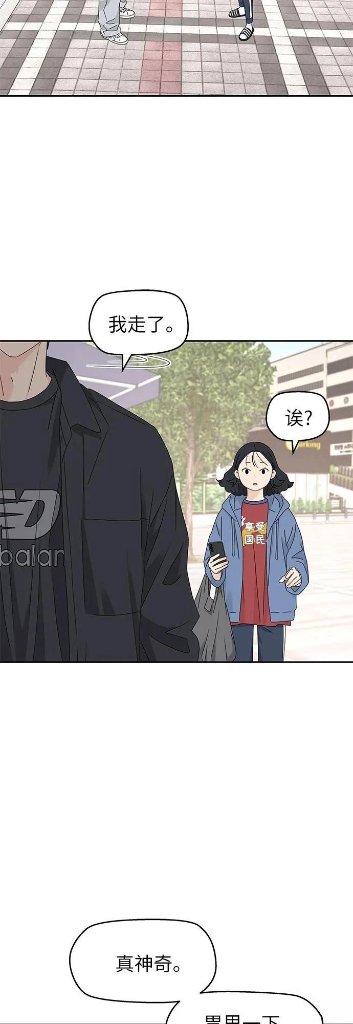第17话14
