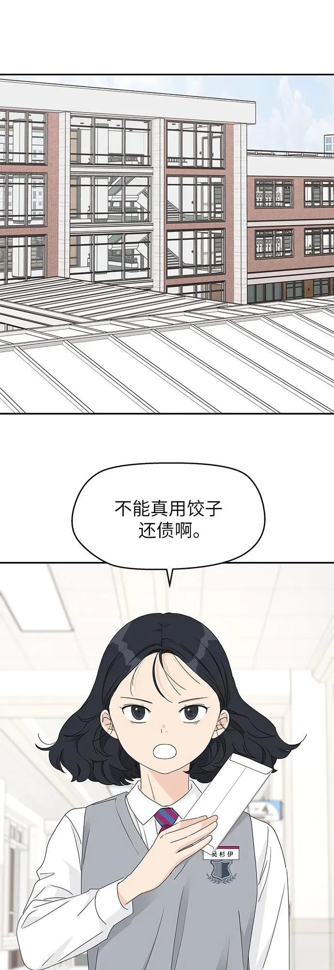 第17话17