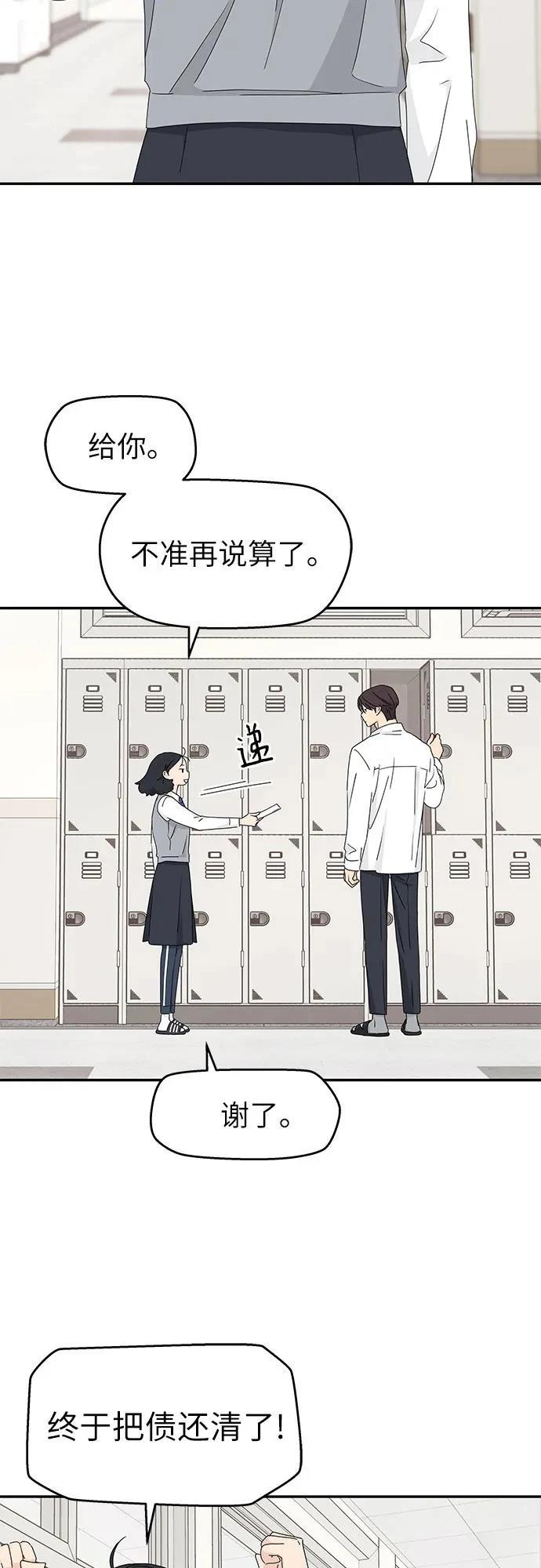 第17话18