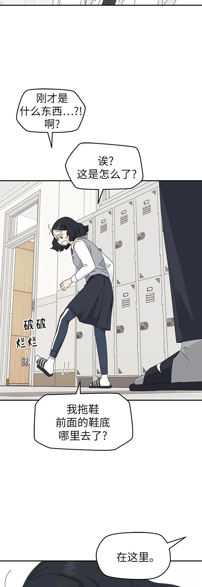 第17话22
