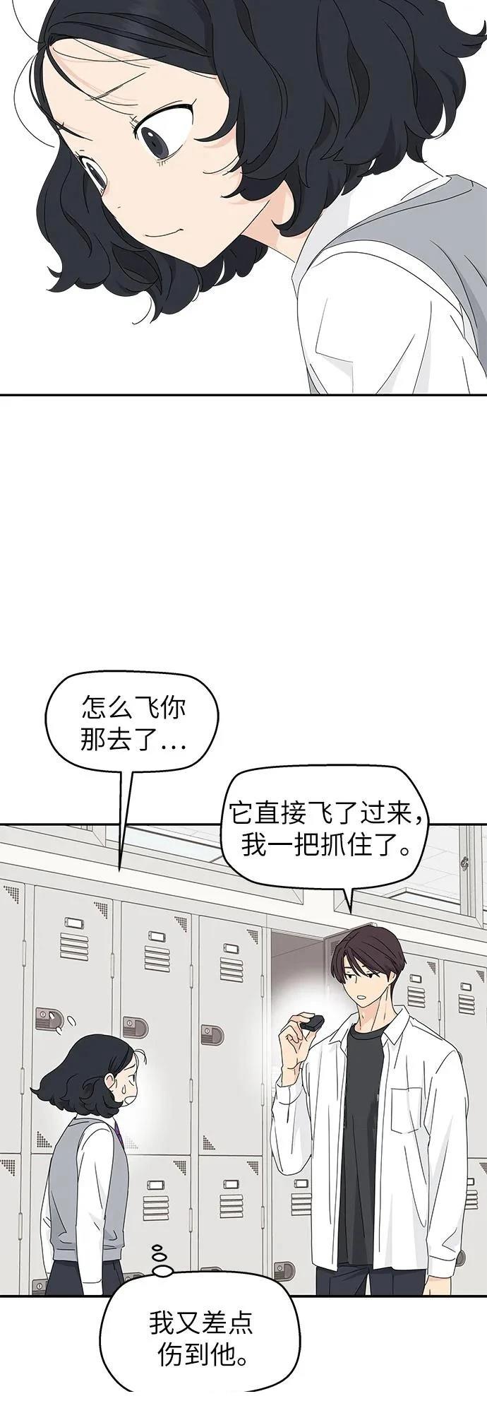 第17话23