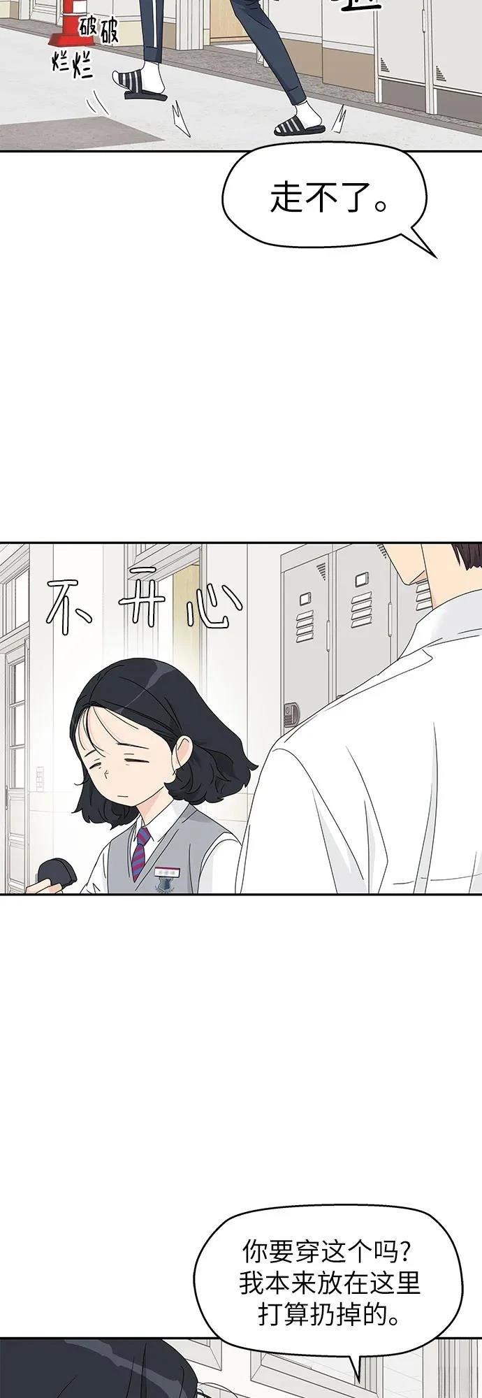 第17话26