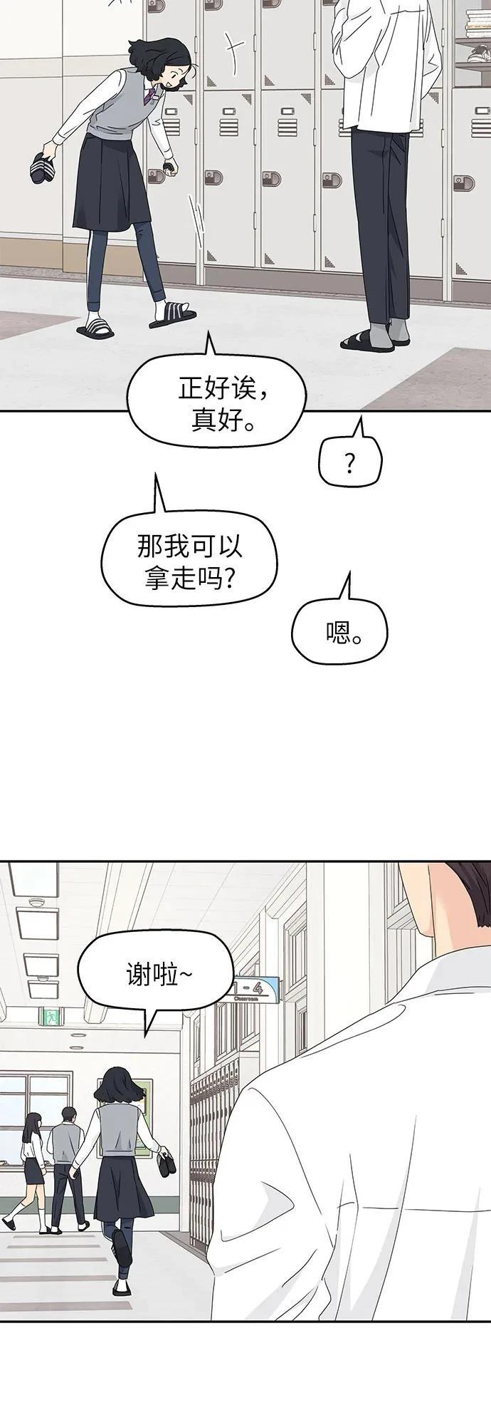 第17话30