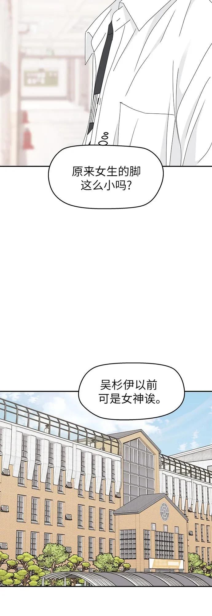 第17话32