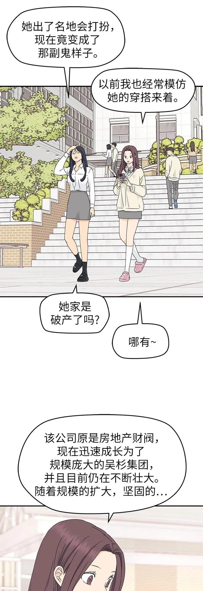 第17话34