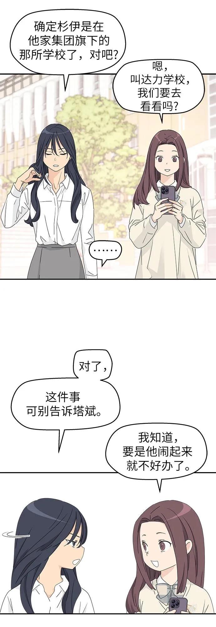 第17话38
