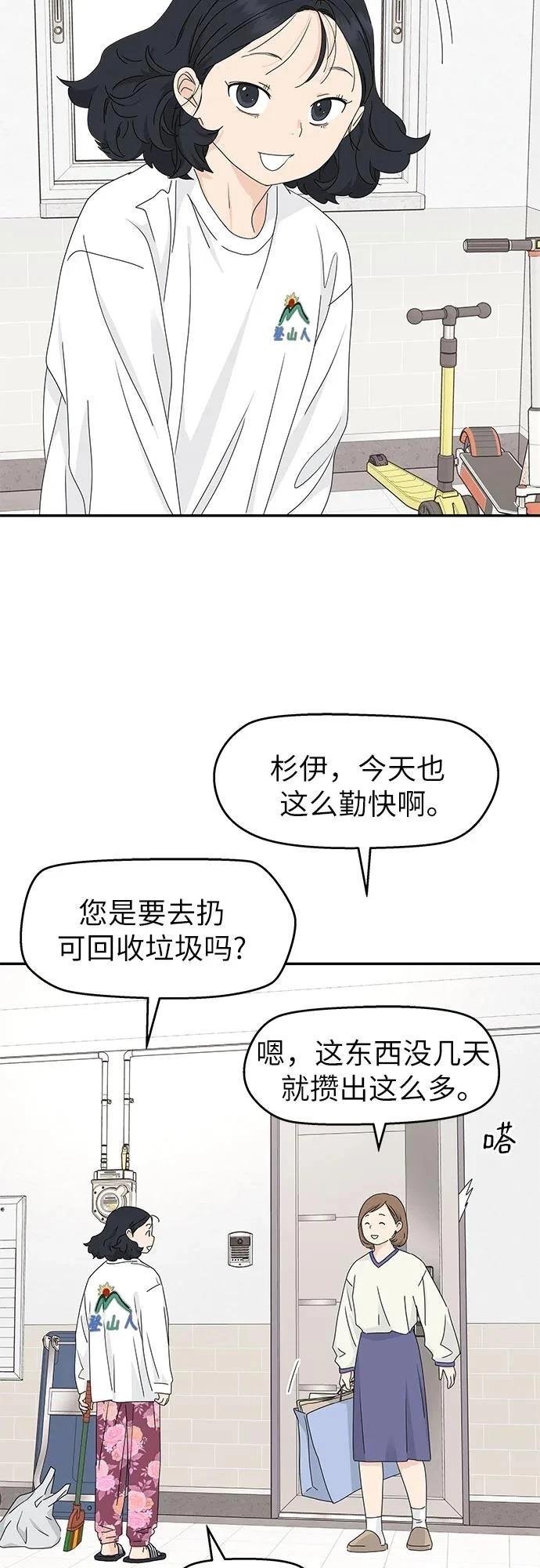 第17话40