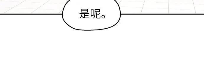 第17话41