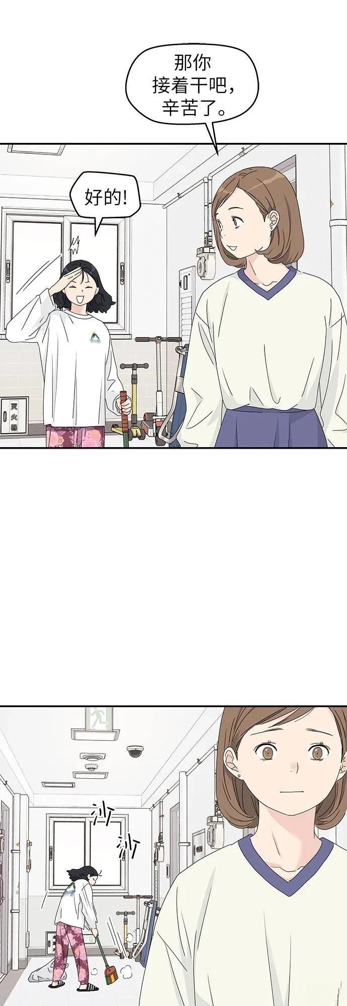 第17话42