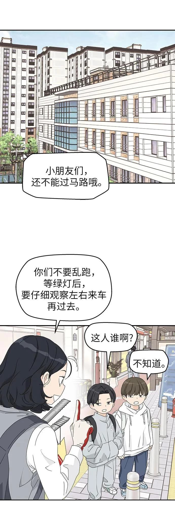 第17话44