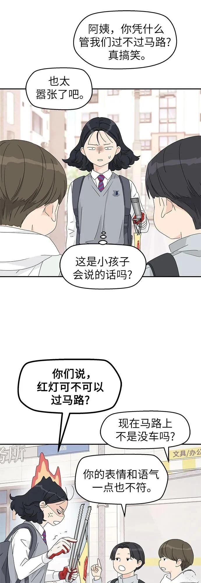 第17话46