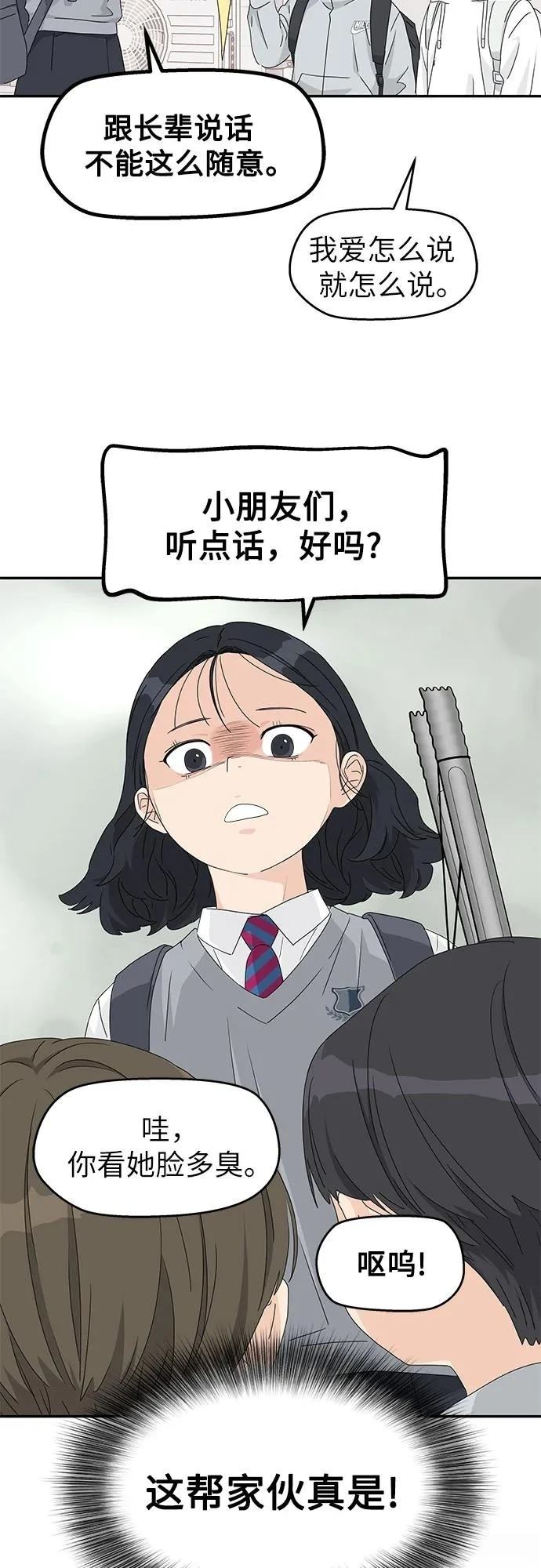 第17话47
