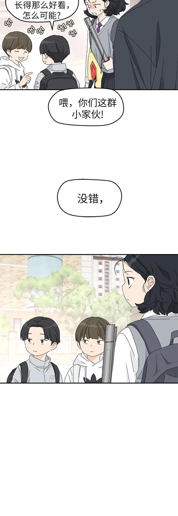 第17话50