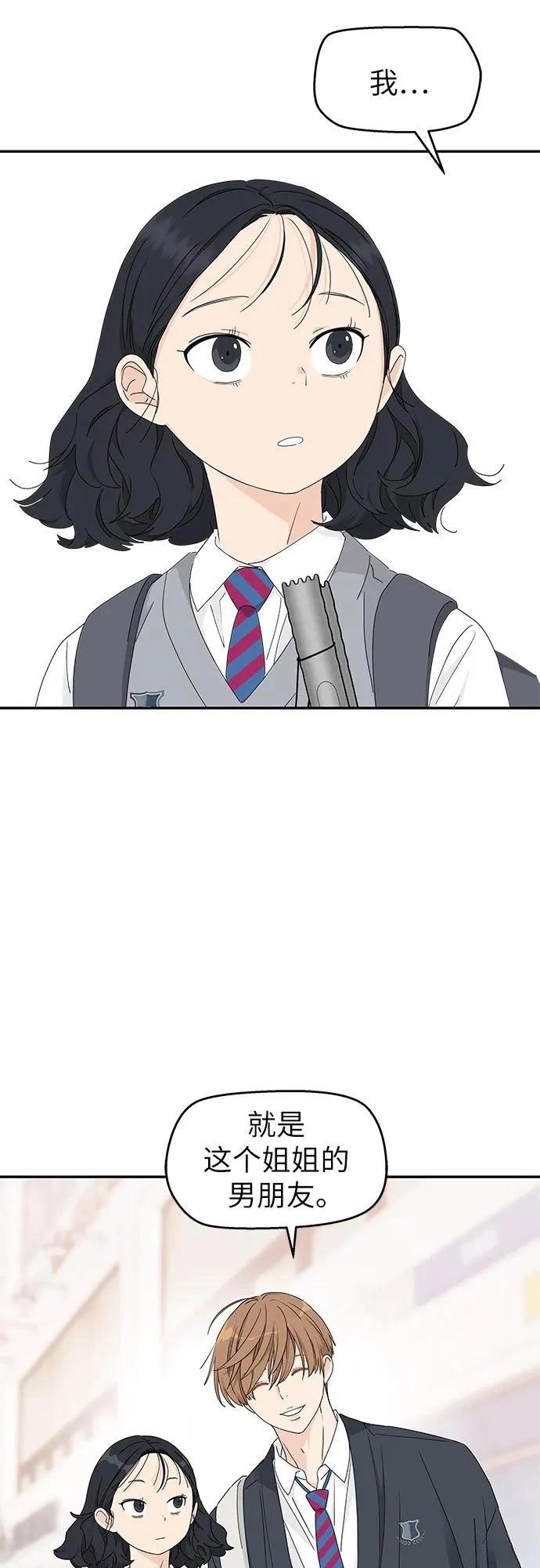 第17话51