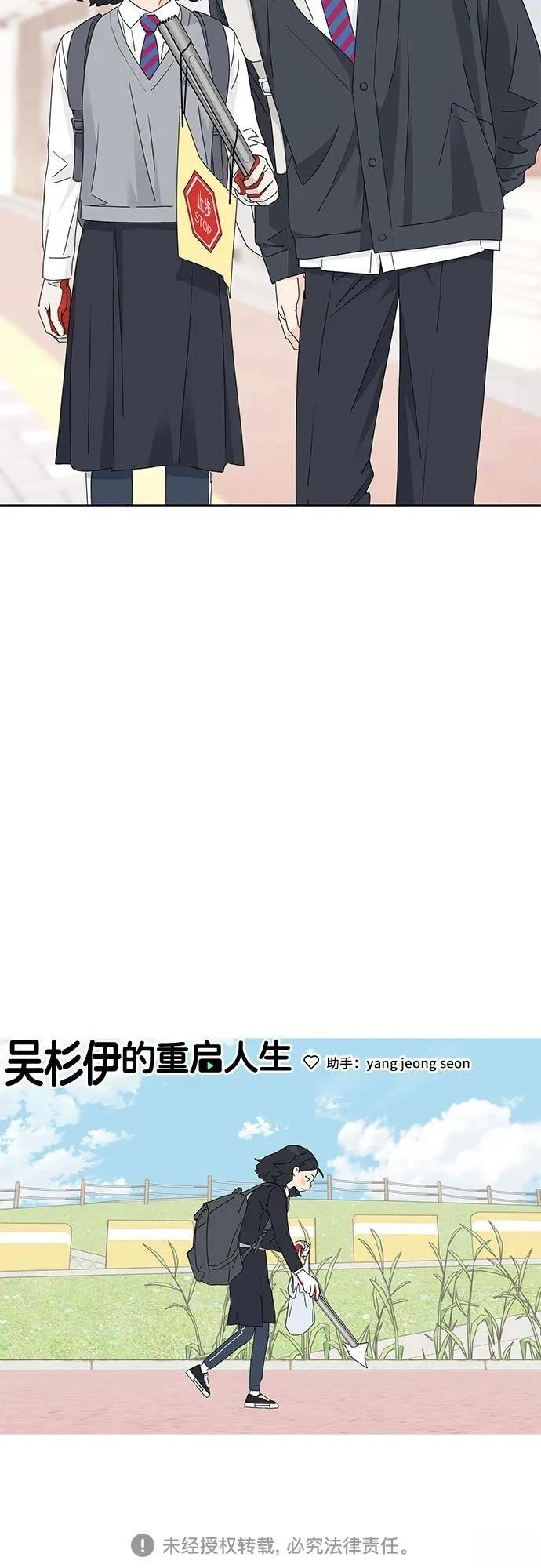 第17话52