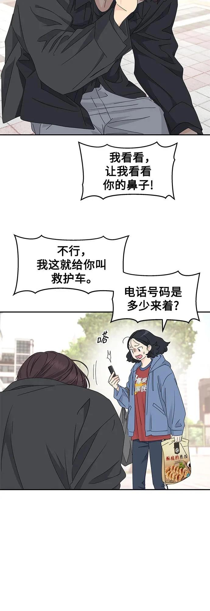 第17话6