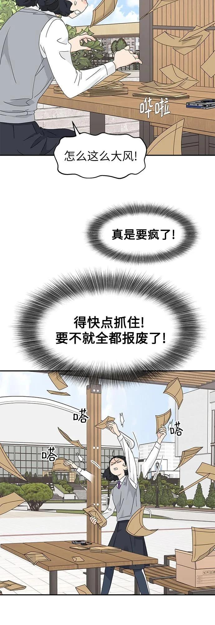 第18话14