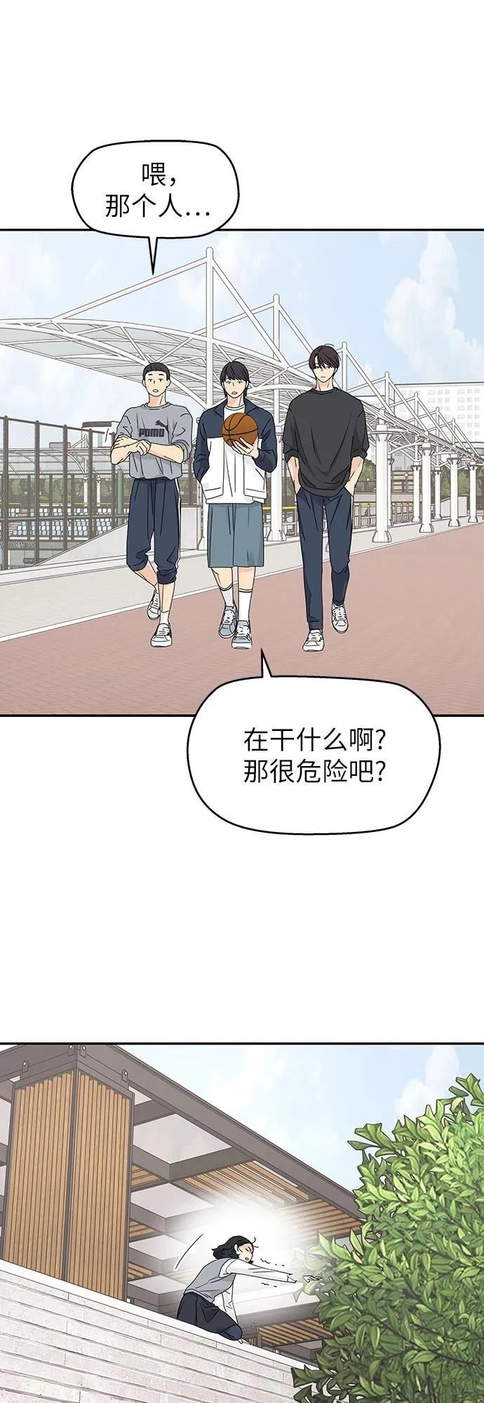 第18话17