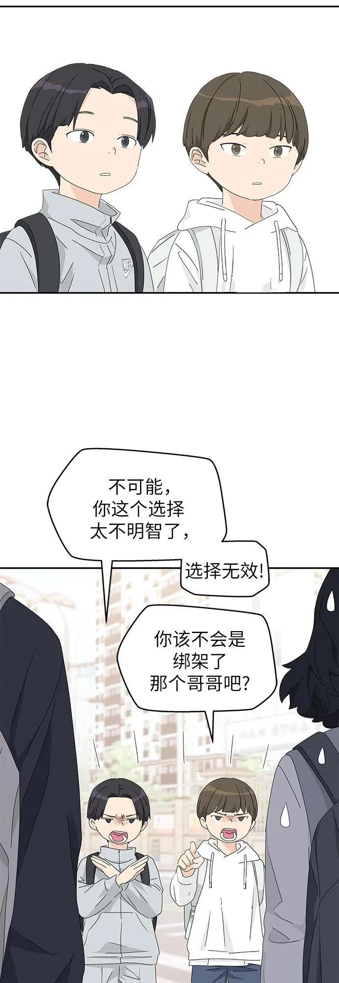 第18话2