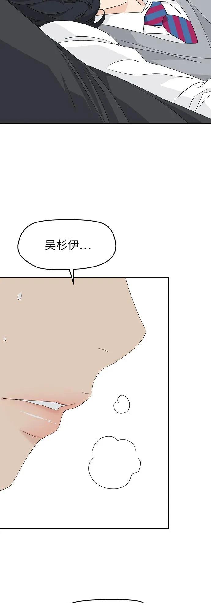 第18话27