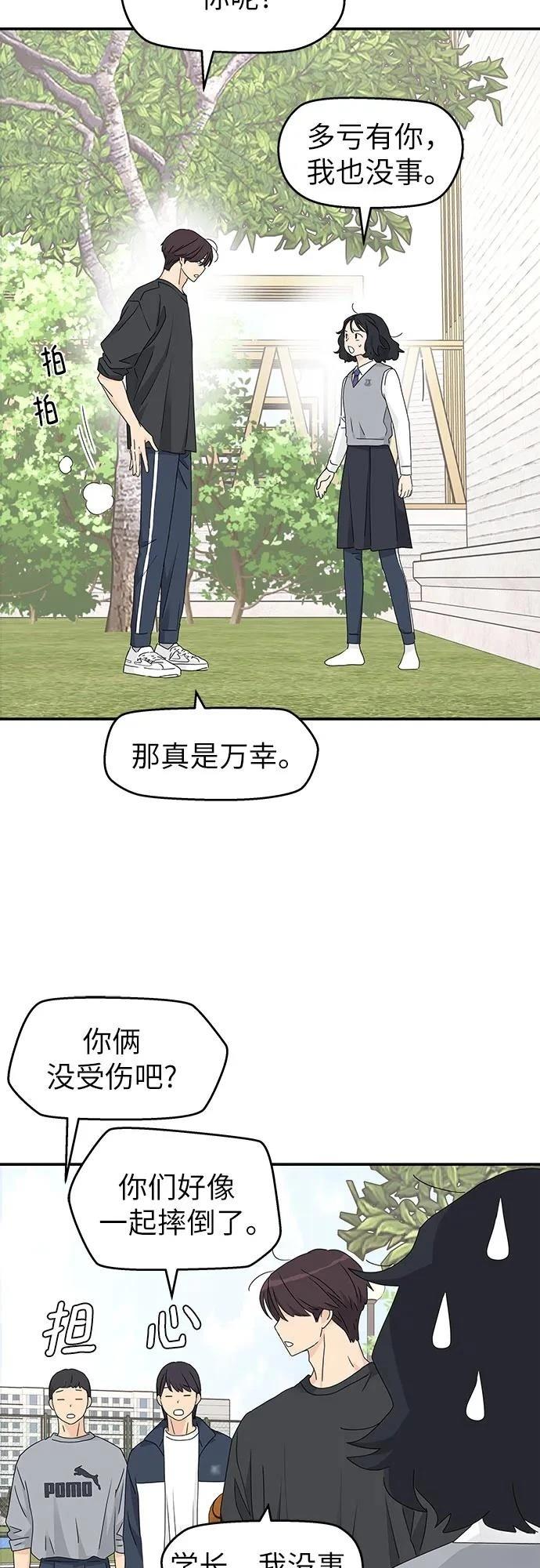 第18话32