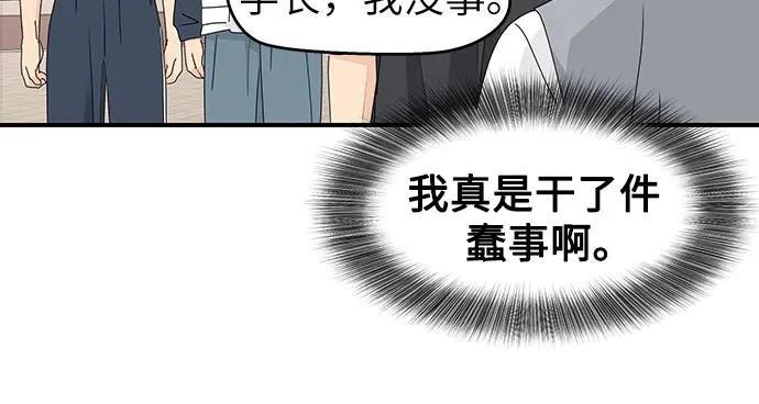 第18话33