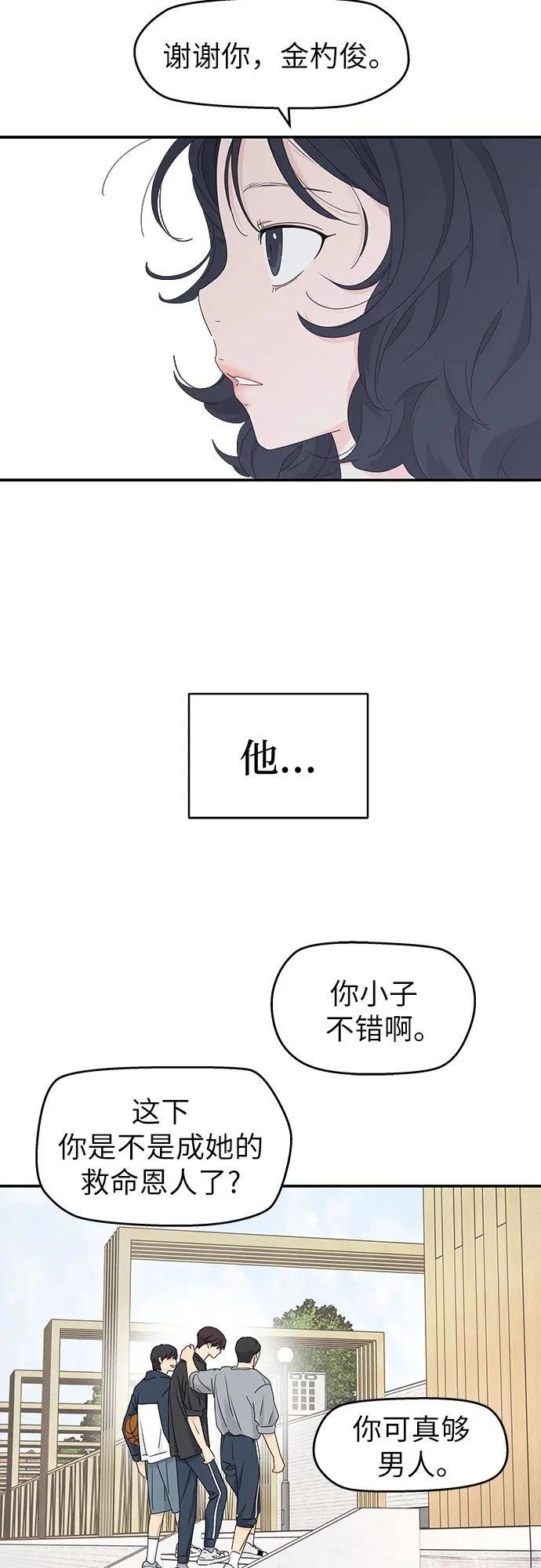 第18话35