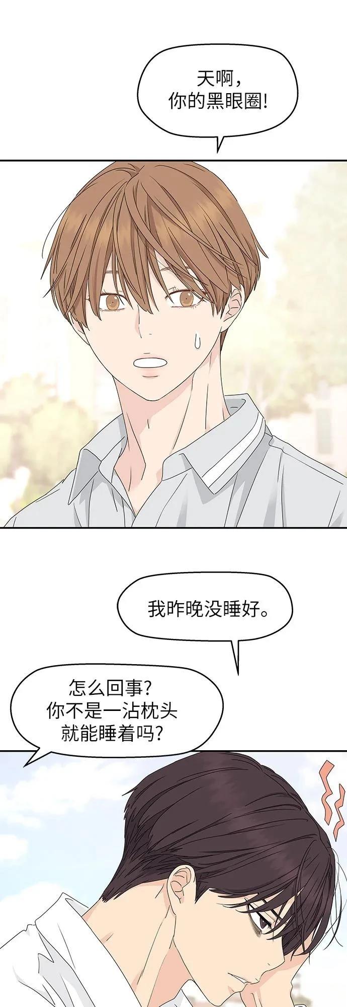 第18话45