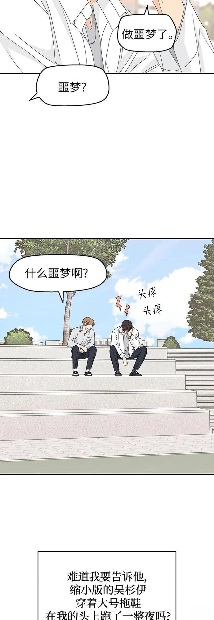 第18话46