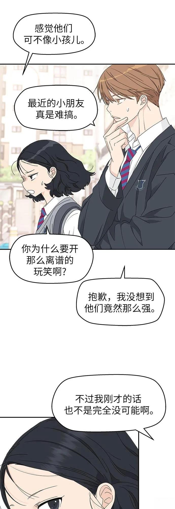 第18话5