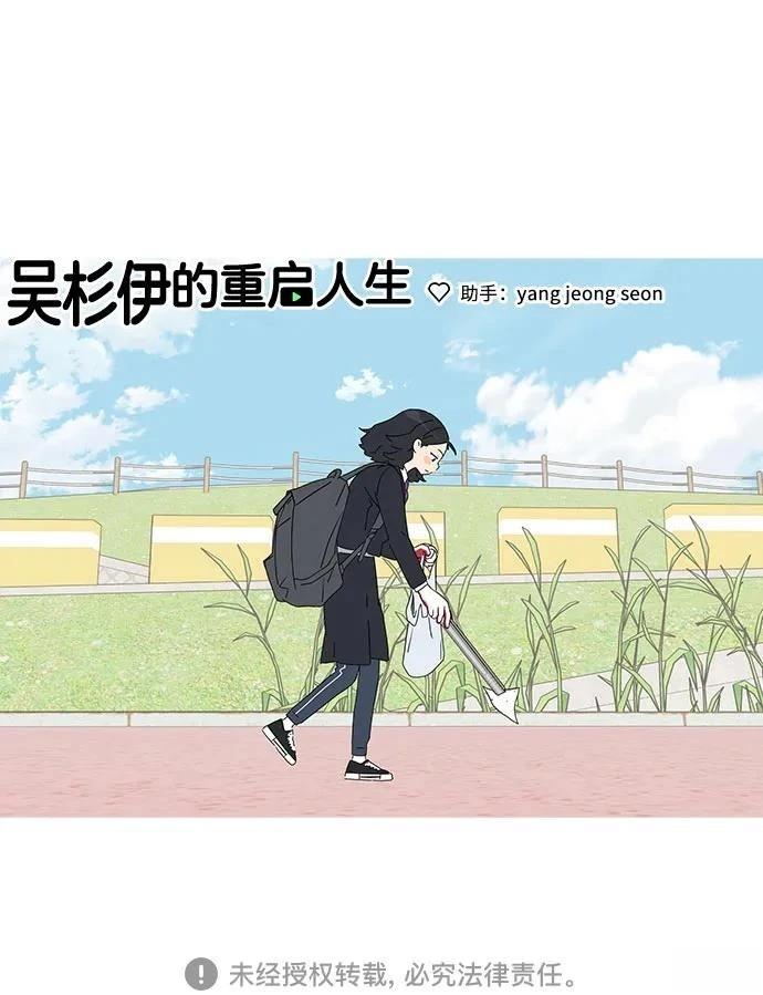 第18话52