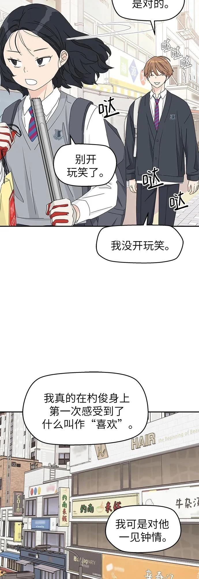第18话7