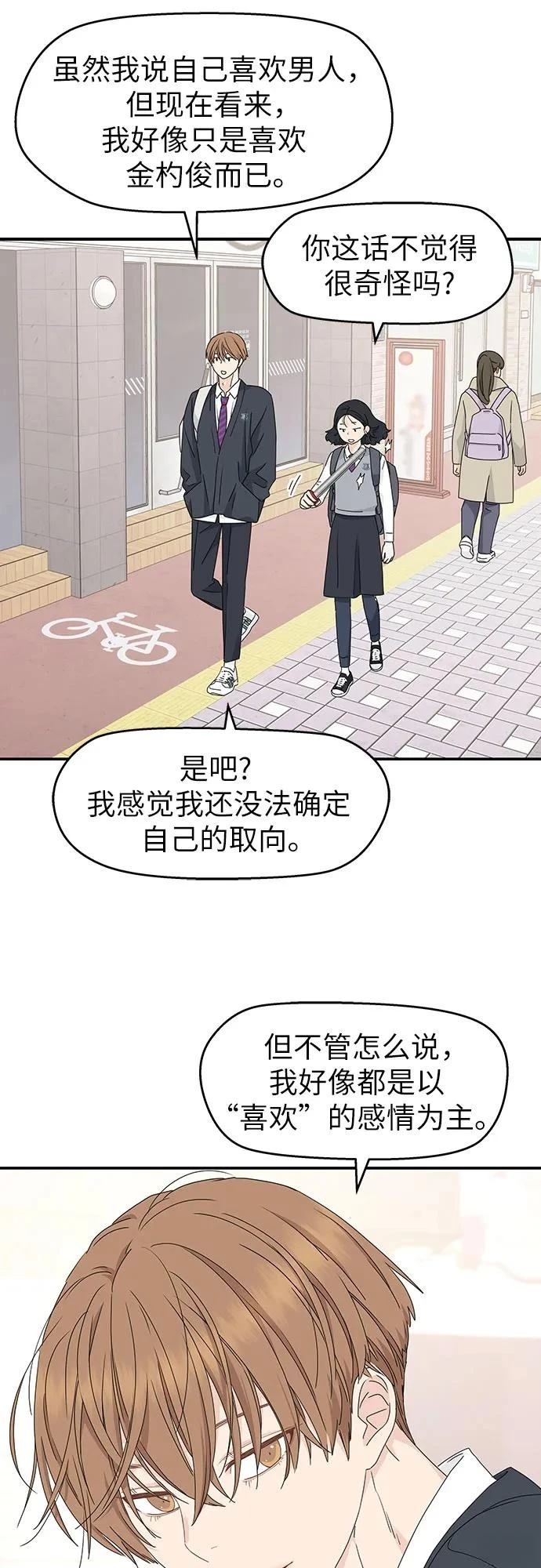 第18话9