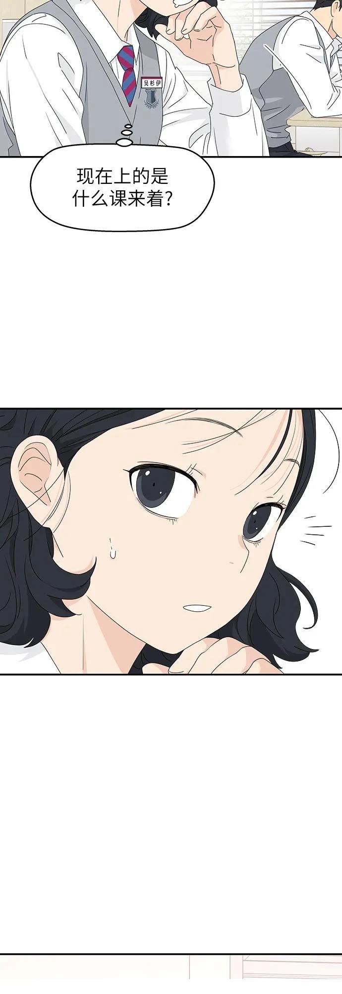第19话10