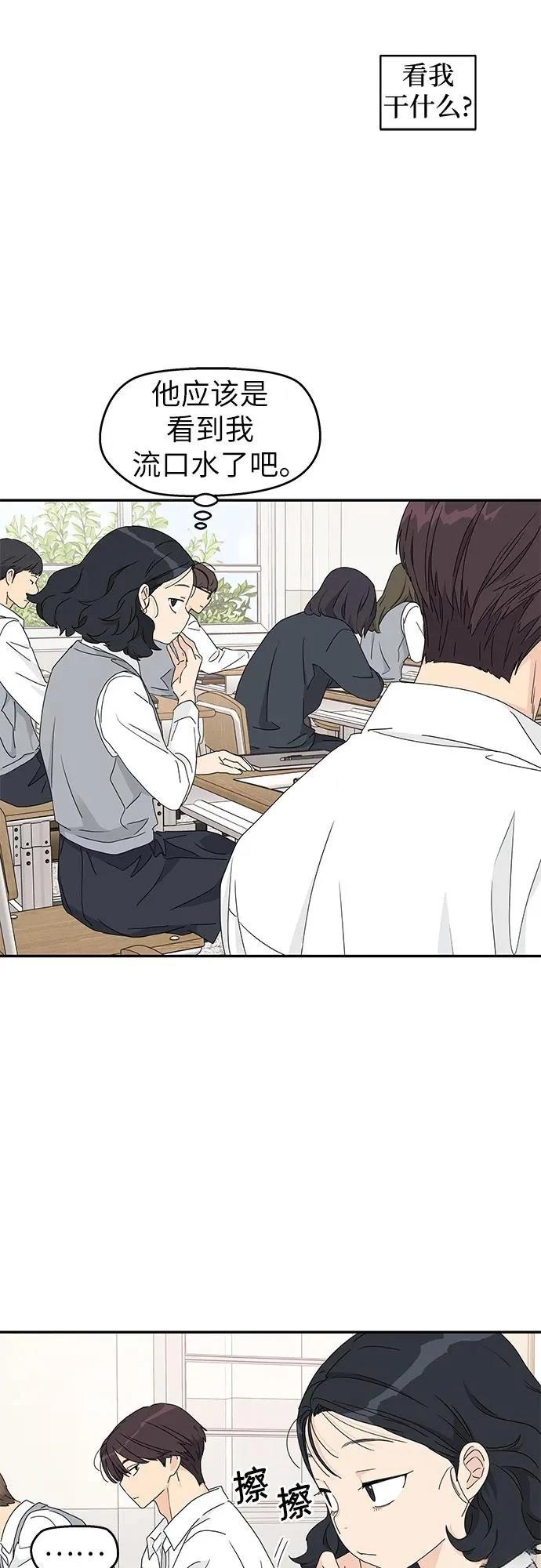 第19话13