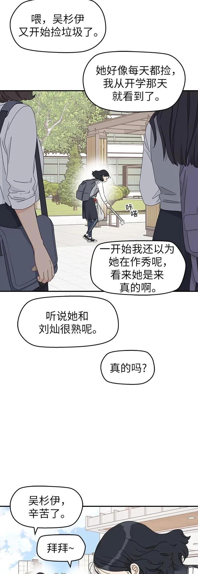 第19话18