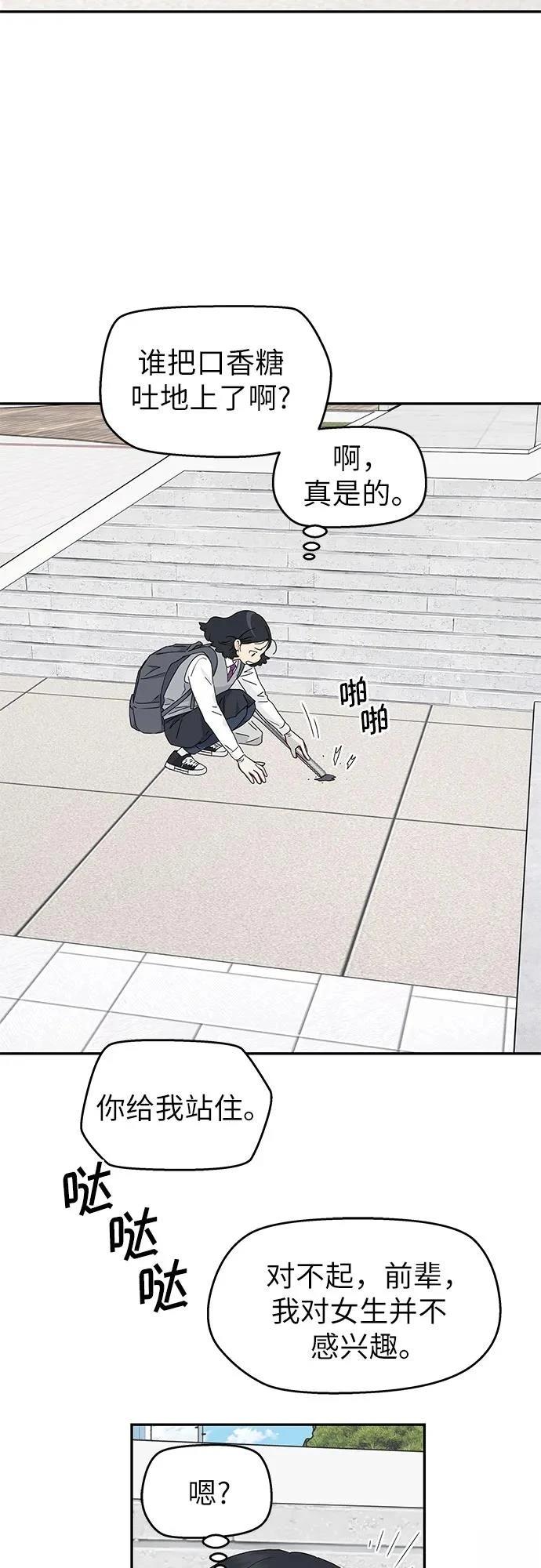 第19话21